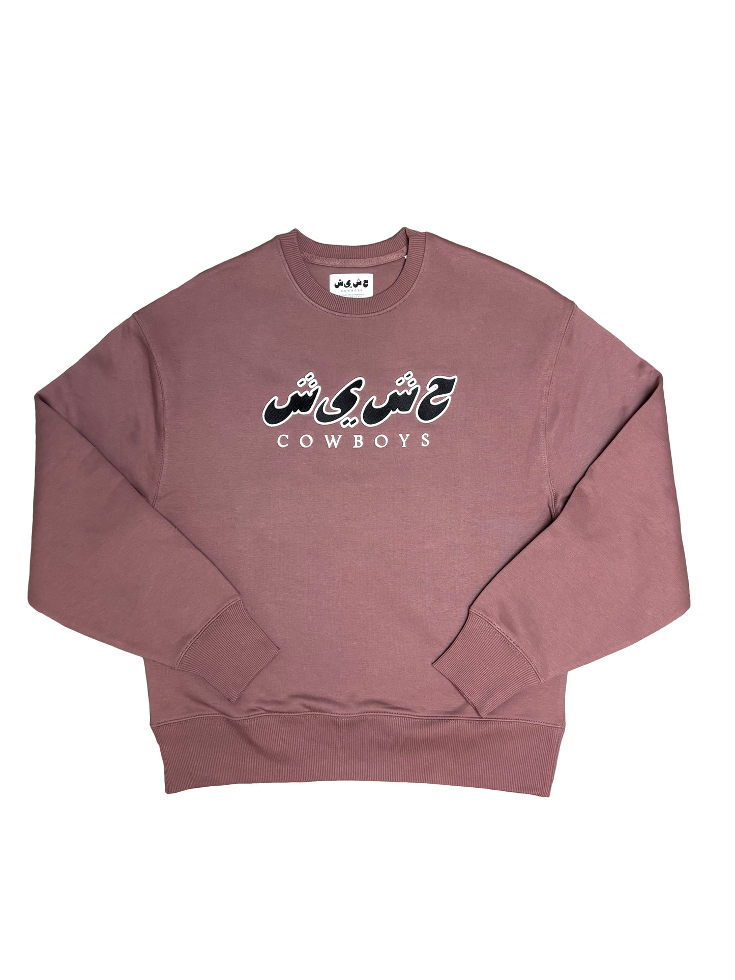 Arab Logo Sweater Plum