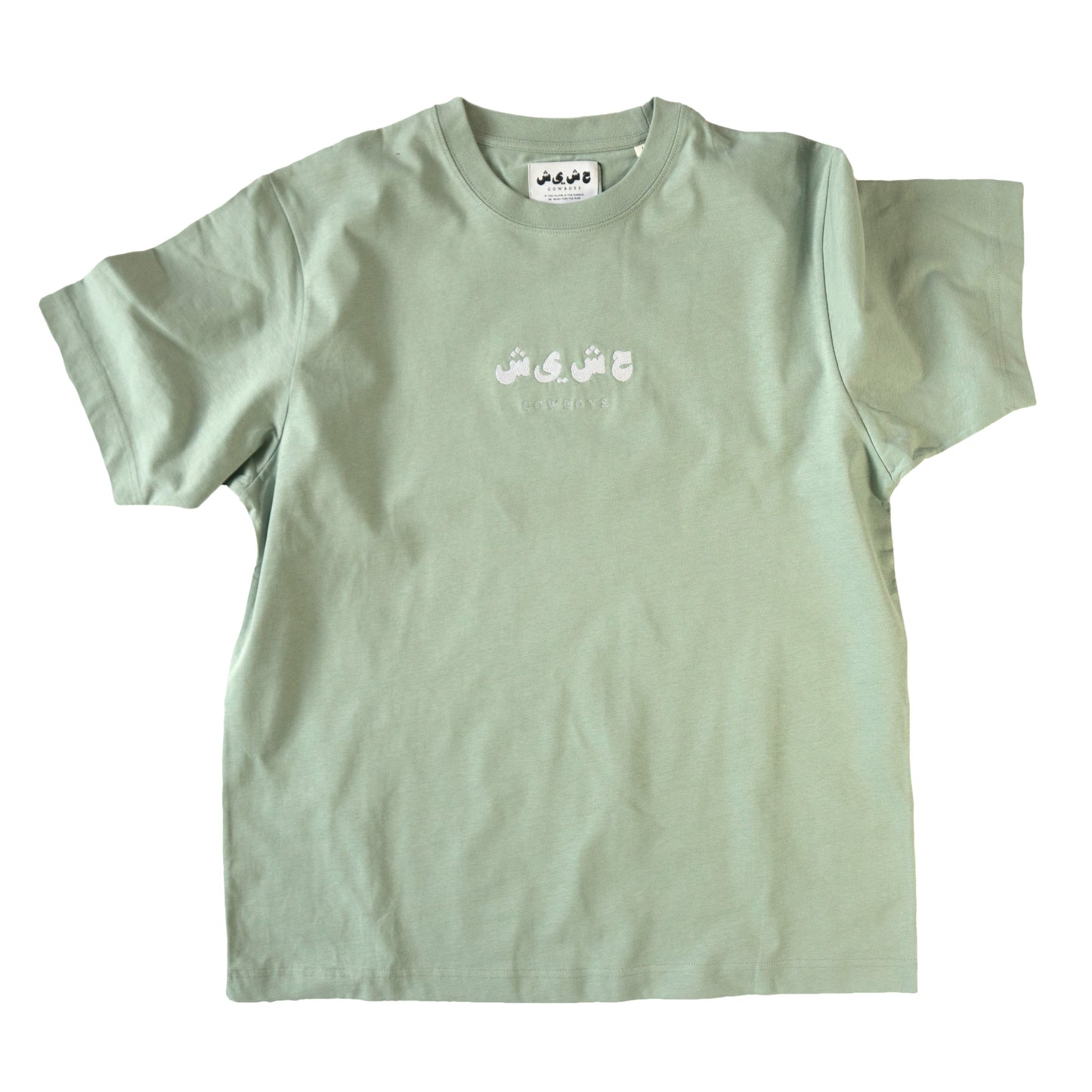 Arab Logo Shirt Green