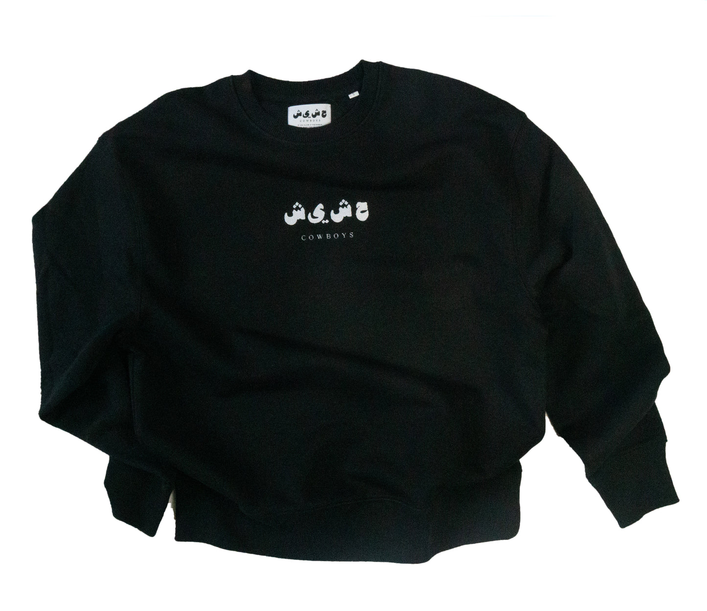 Arab Logo Sweater Black