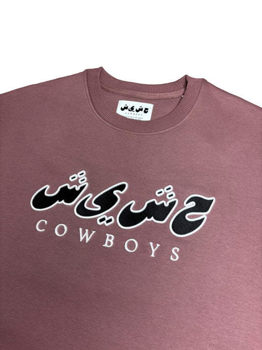 Arab Logo Sweater Plum