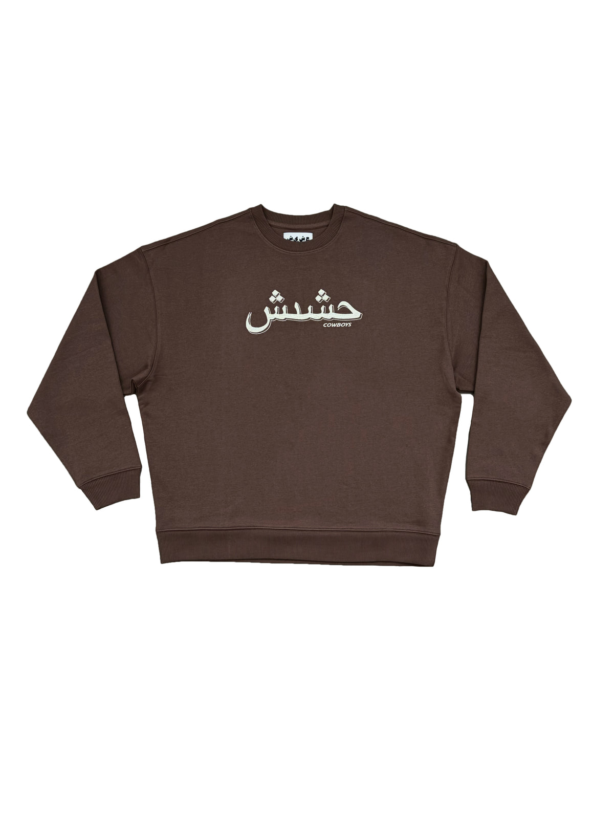 Arab Logo Sweater Brown