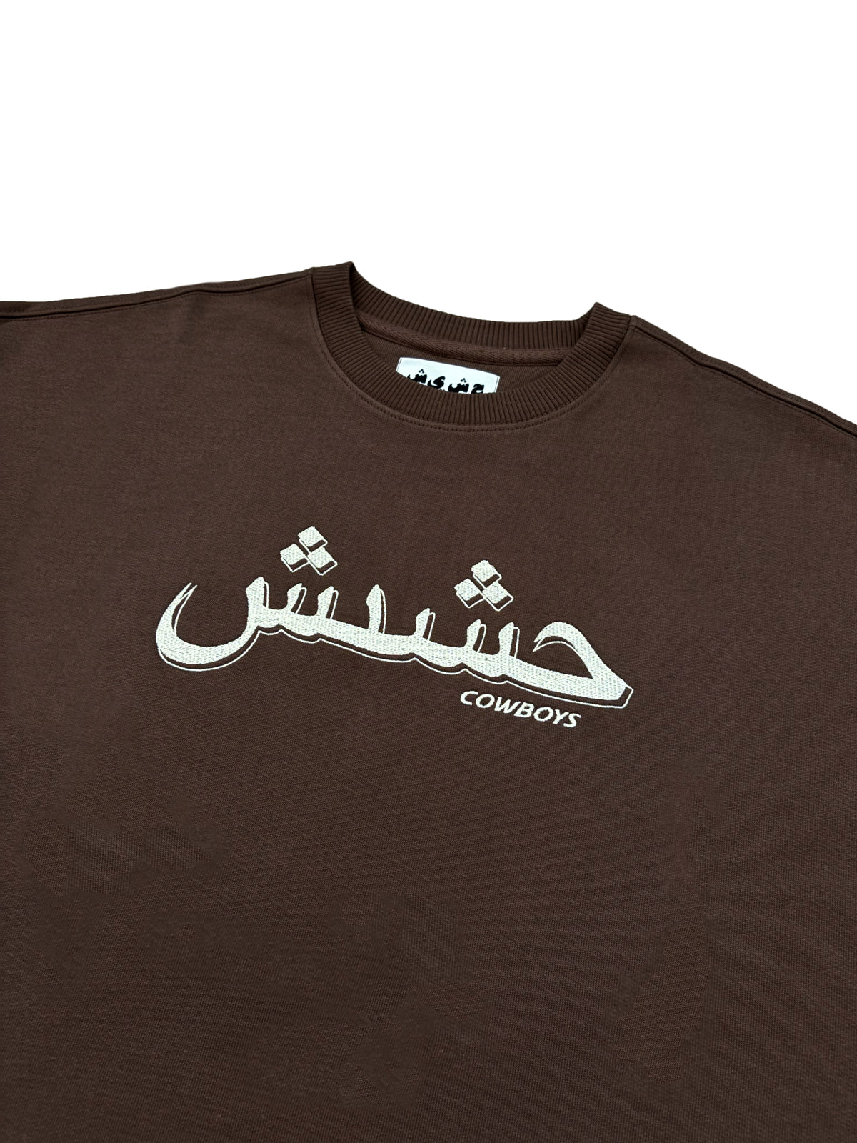 Arab Logo Sweater Brown