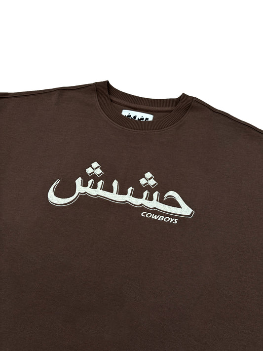 Arab Logo Sweater Brown