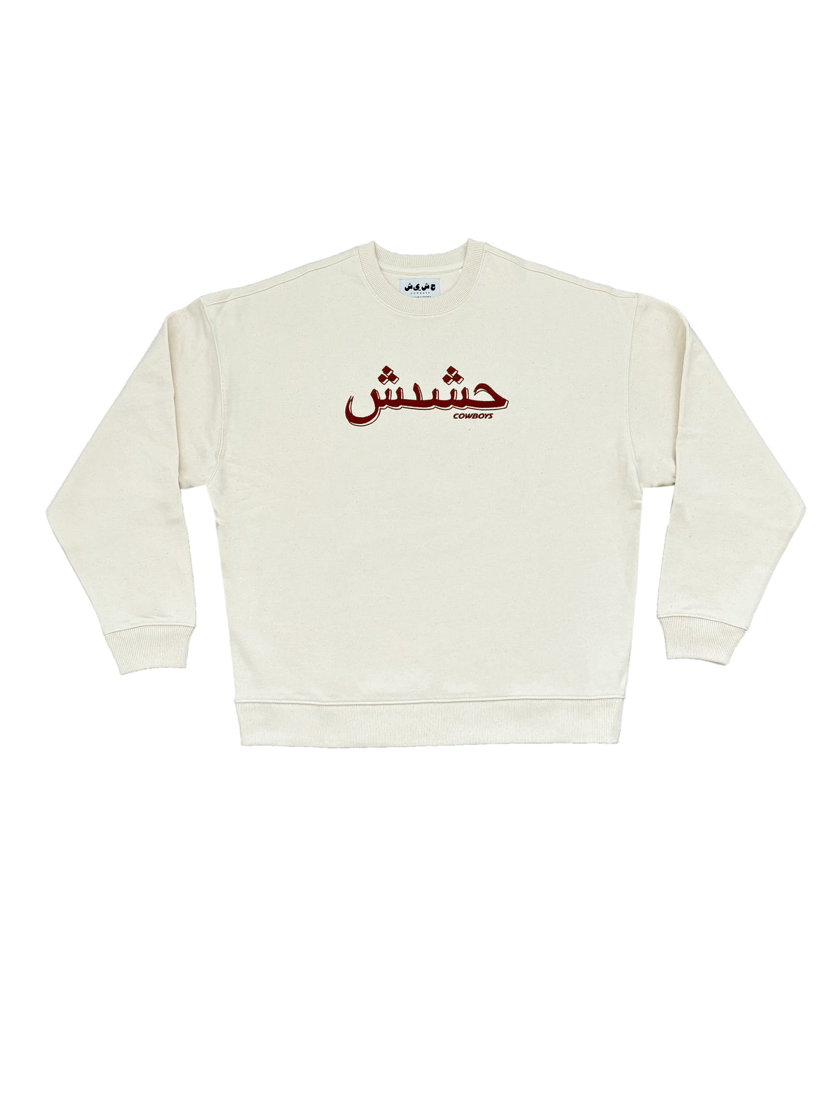Arab Logo Sweater Sand