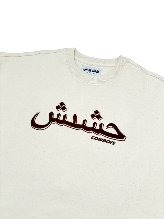Arab Logo Sweater Sand