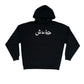 Arab Logo Hoodie Black
