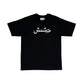Arab Logo Shirt Black