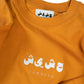 Arab Logo Shirt Orange