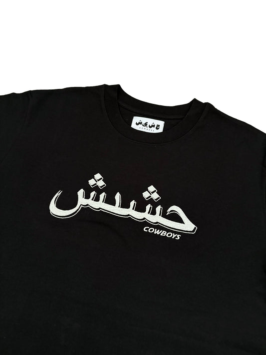 Arab Logo Shirt Black