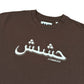 Arab Logo Shirt Brown