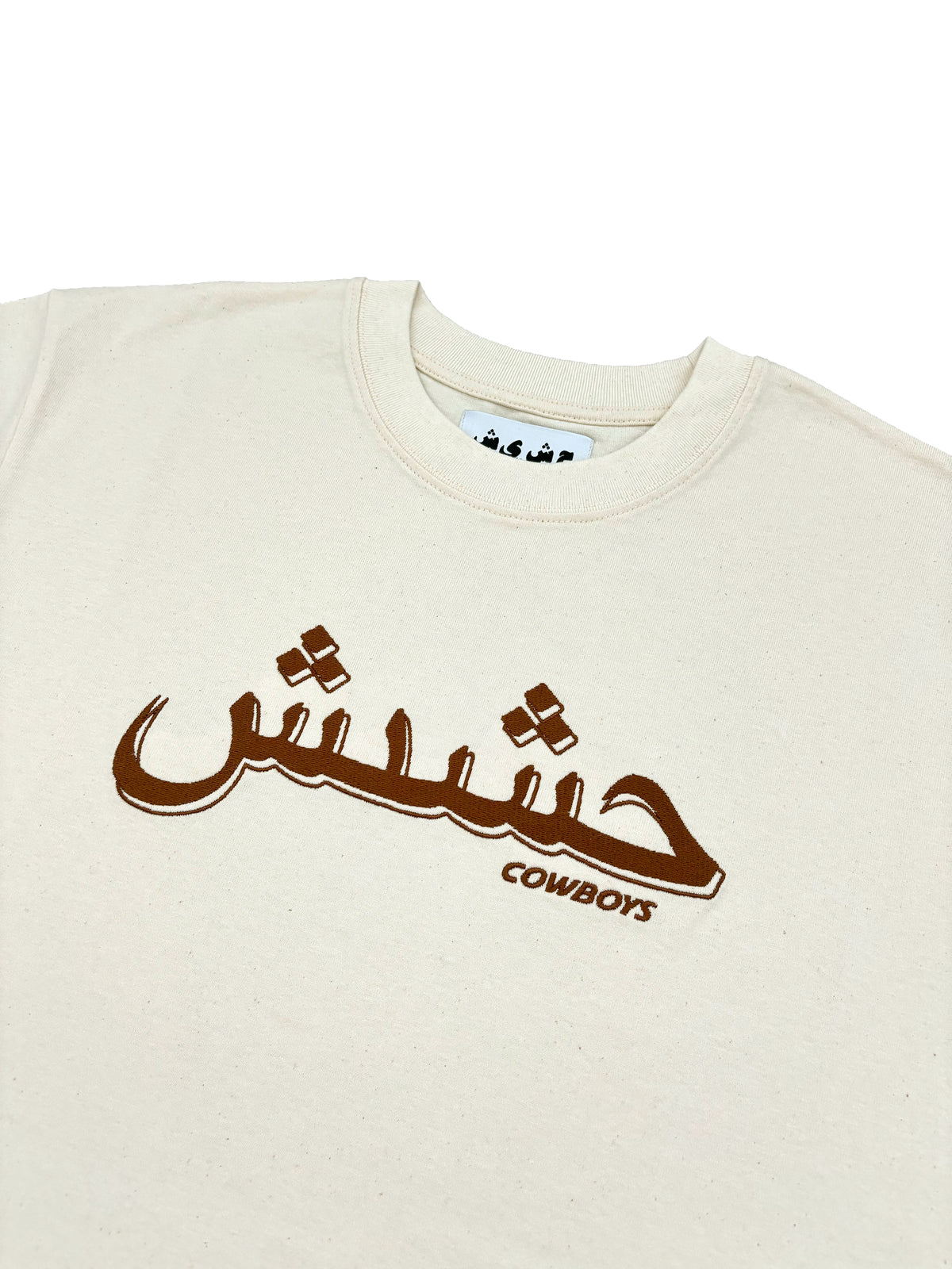 Arab Logo Shirt Sand