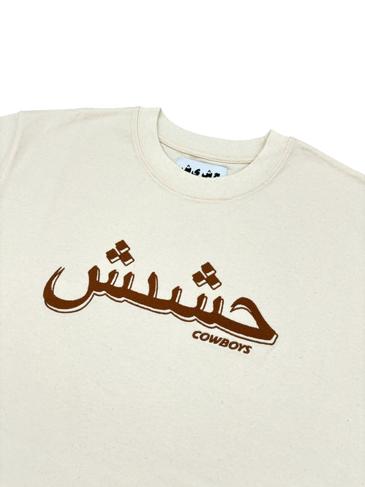 Arab Logo Shirt Sand