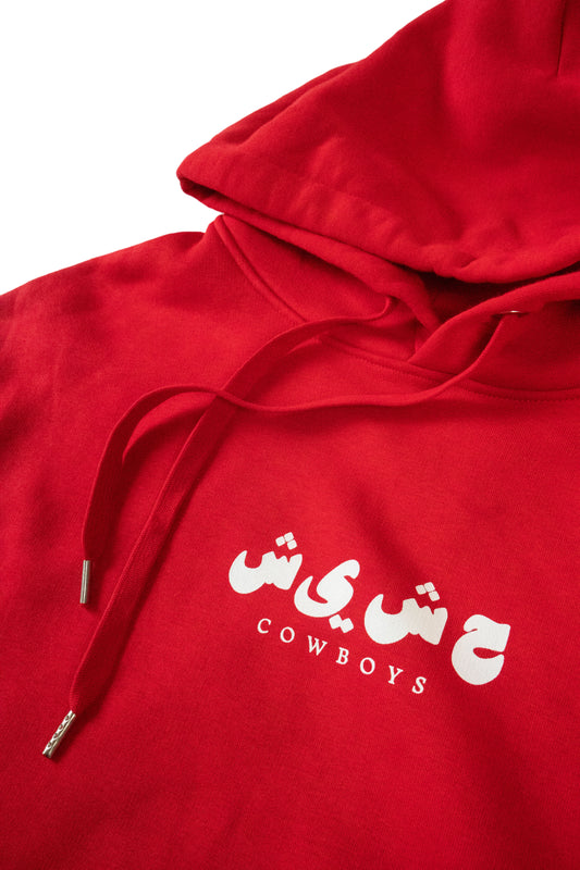 Bedouine Hoodie